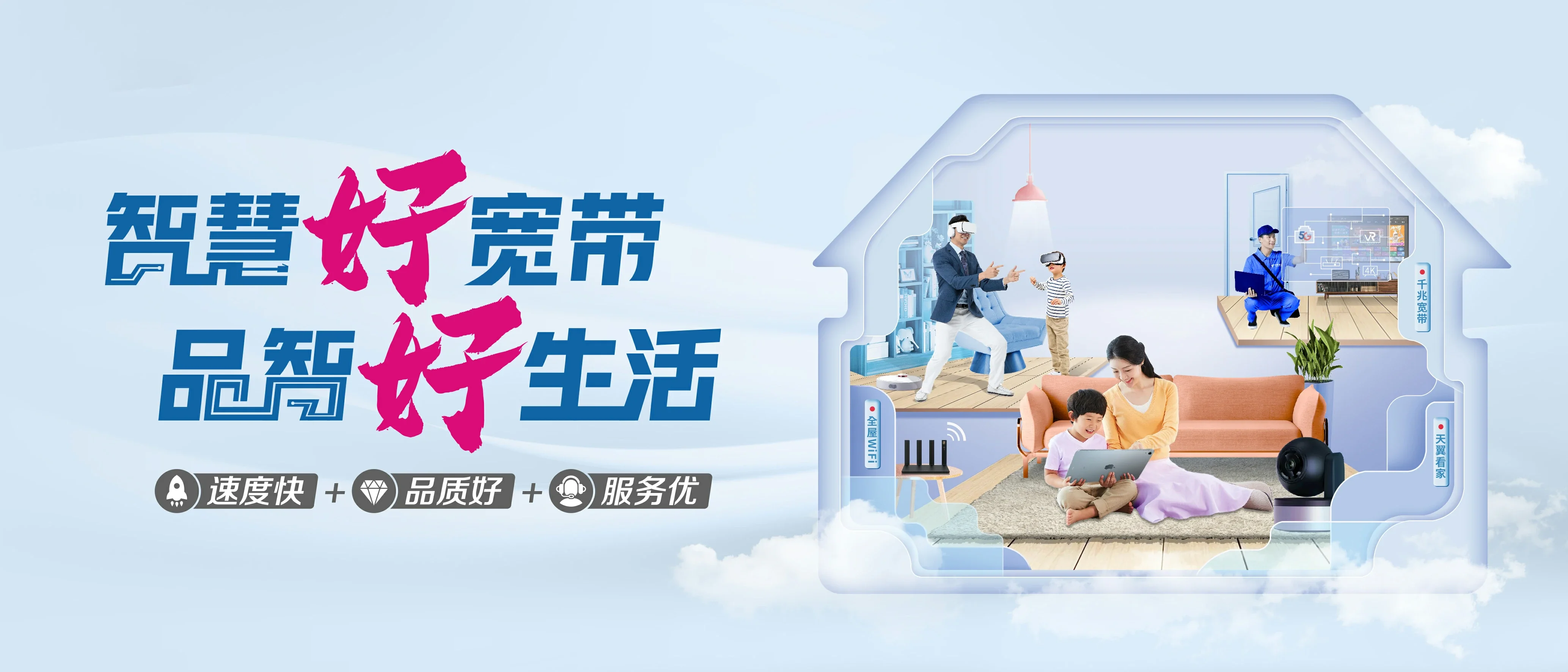 中国电信 开封电信宽带 宽带套餐