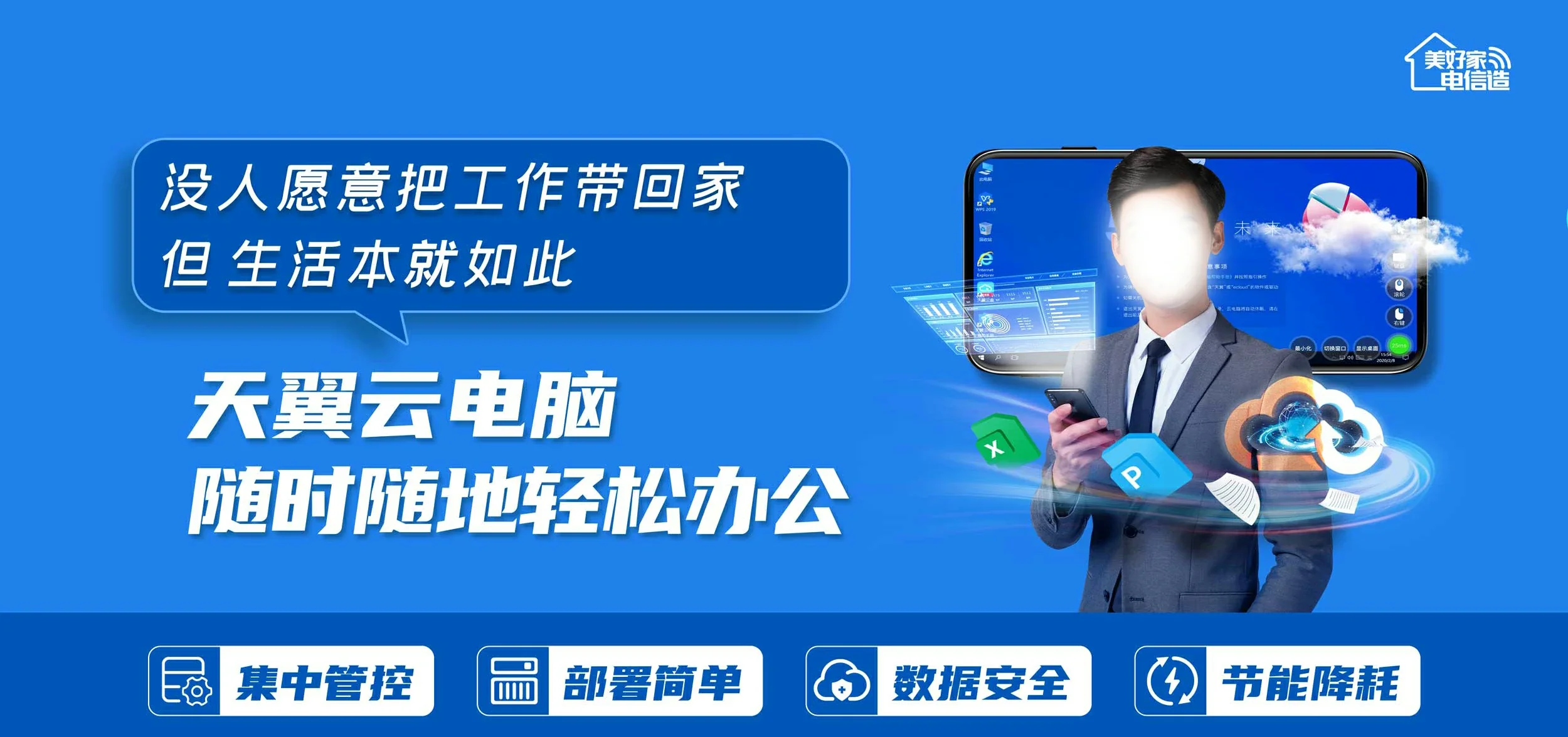 中国电信 开封电信宽带 宽带套餐